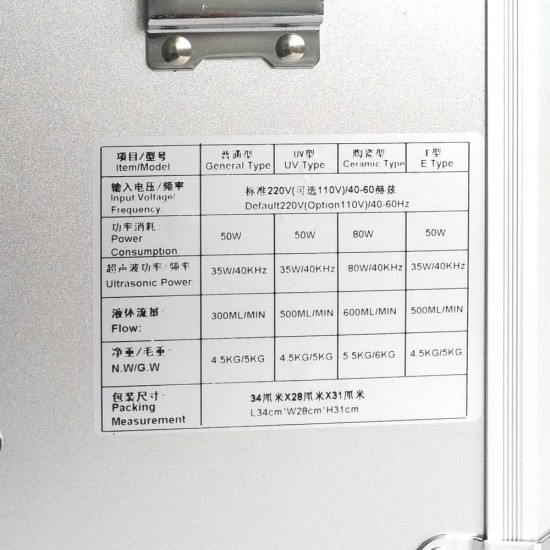 UV Type printhead Ultrasonic cleaning machine