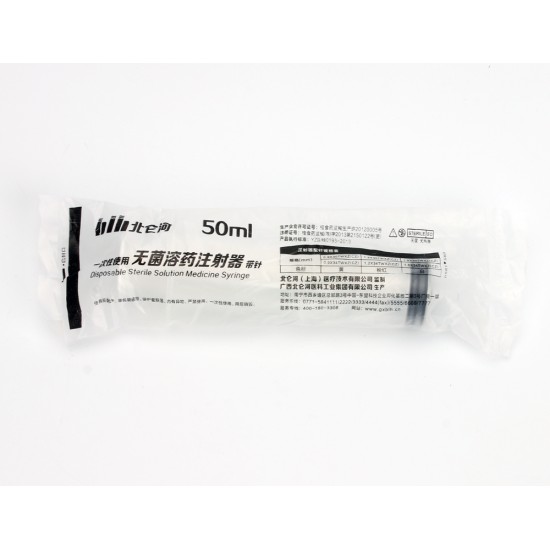 50ML disposable plastic syringe to cleaning printhead